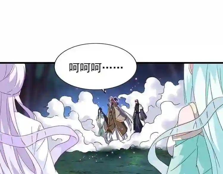 第136话 有话好好说 第8页