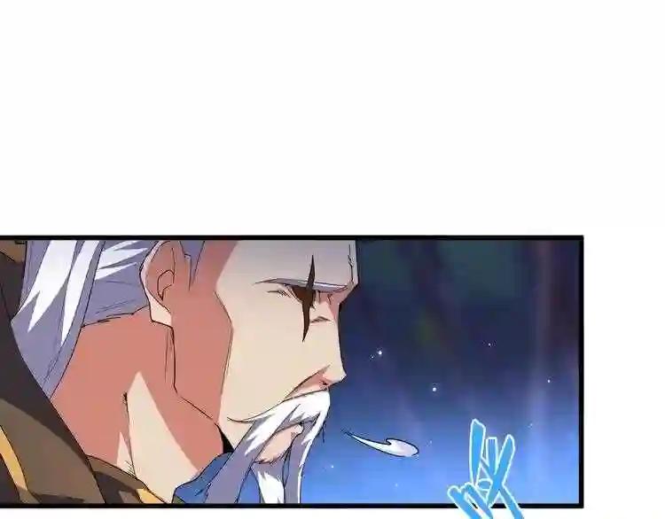 第136话 有话好好说 第29页