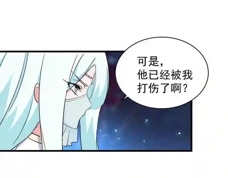 第136话 有话好好说 第53页