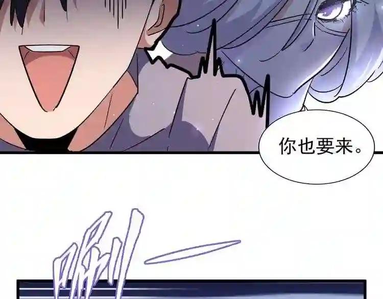 第136话 有话好好说 第111页