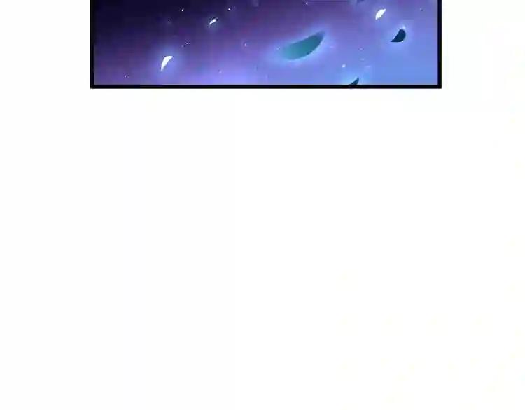 第136话 有话好好说 第113页