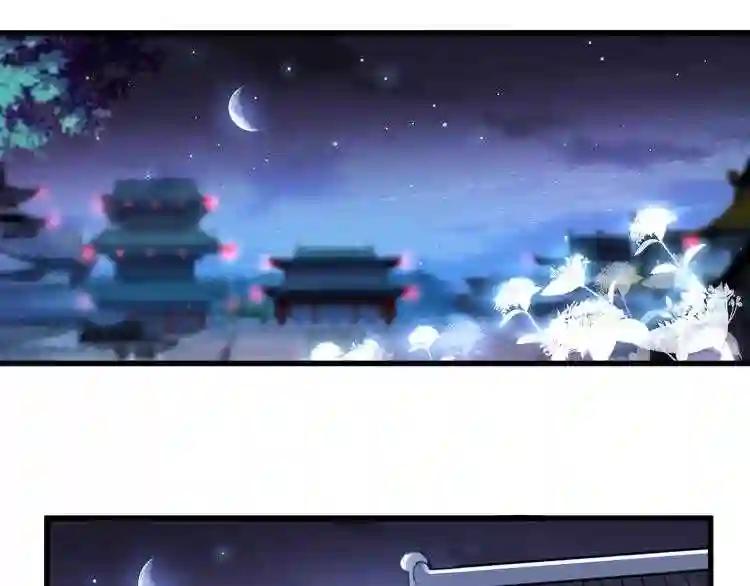 第136话 有话好好说 第114页