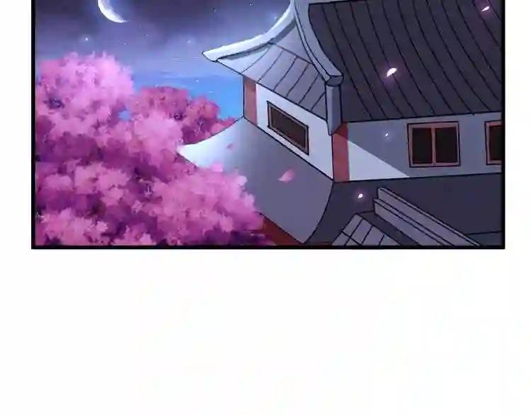 第136话 有话好好说 第115页