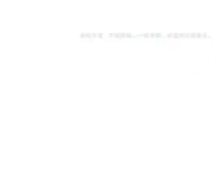 第136话 有话好好说 第123页