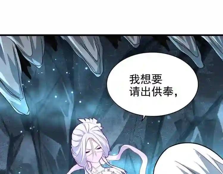 第151话 宋玉!跪下! 第1页