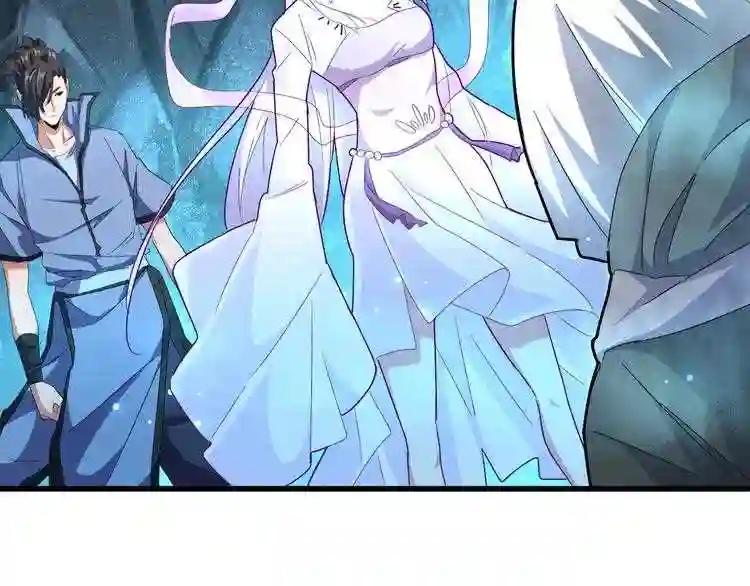 第151话 宋玉!跪下! 第2页