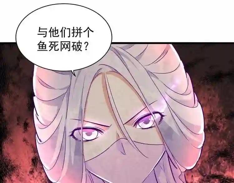 第151话 宋玉!跪下! 第3页