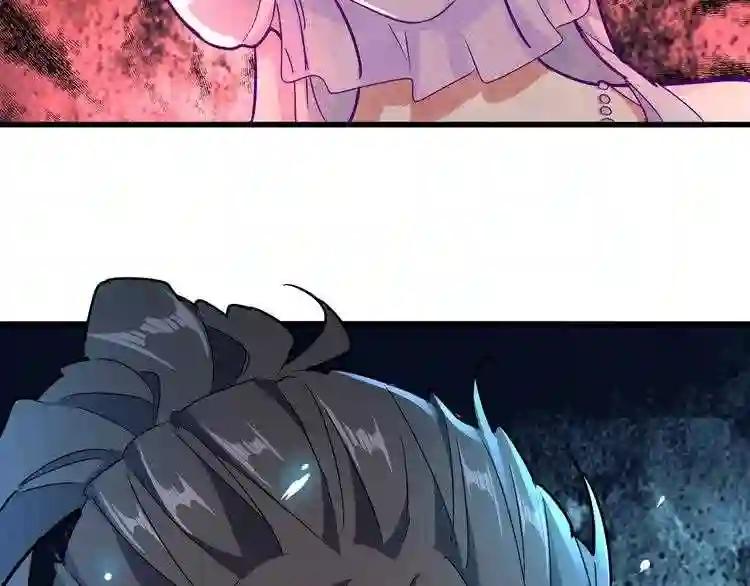 第151话 宋玉!跪下! 第4页
