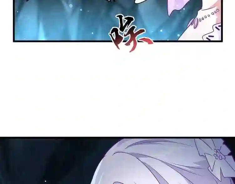 第151话 宋玉!跪下! 第22页