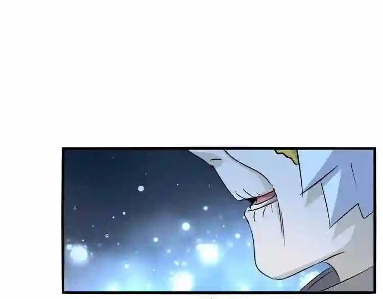 第151话 宋玉!跪下! 第47页