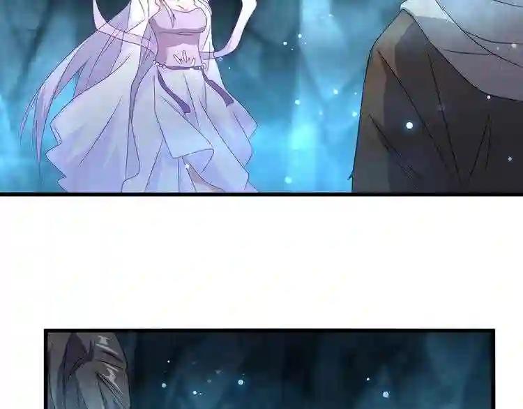 第151话 宋玉!跪下! 第52页