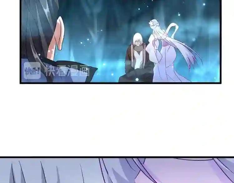 第151话 宋玉!跪下! 第53页