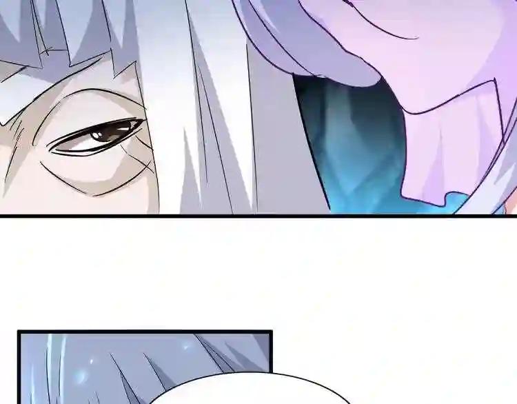 第151话 宋玉!跪下! 第54页