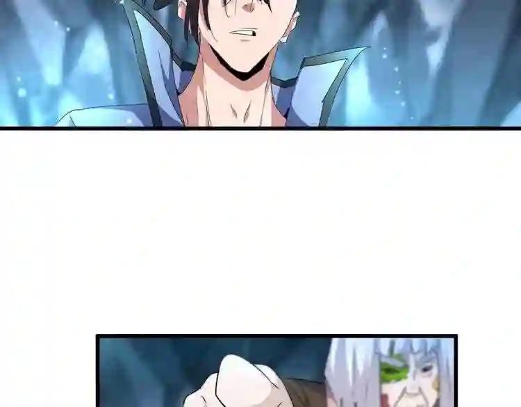 第151话 宋玉!跪下! 第60页
