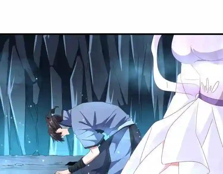 第151话 宋玉!跪下! 第66页