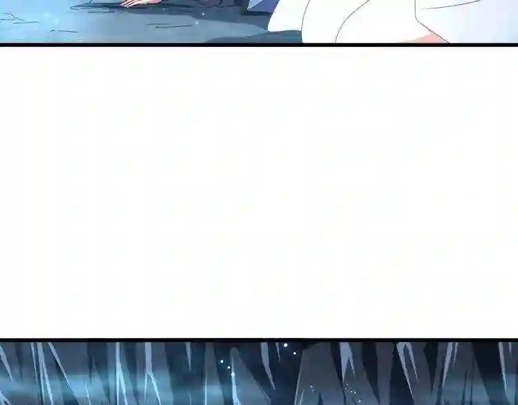 第151话 宋玉!跪下! 第67页