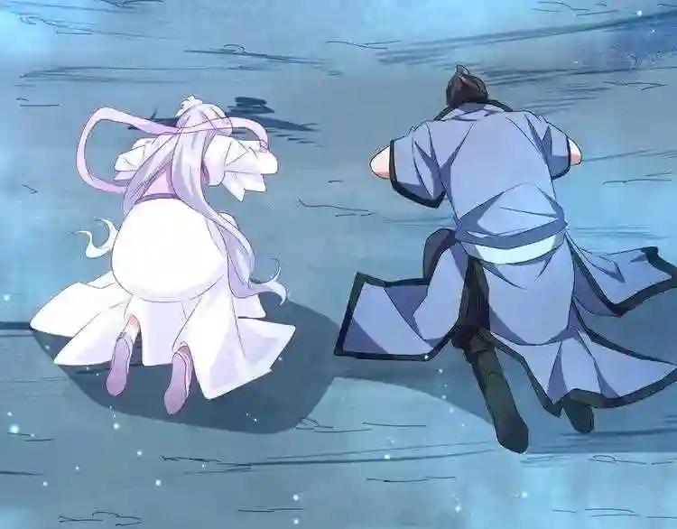 第151话 宋玉!跪下! 第69页