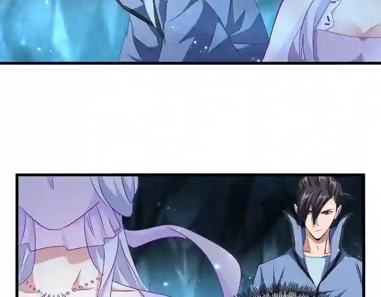 第151话 宋玉!跪下! 第74页