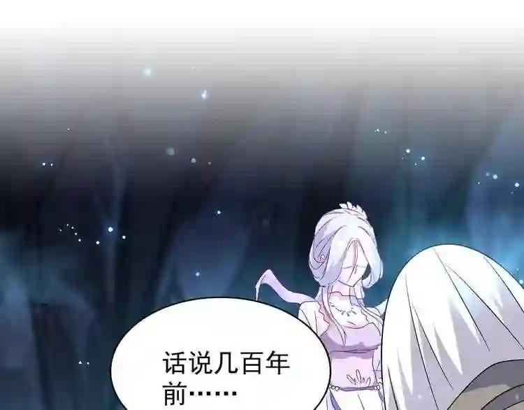 第151话 宋玉!跪下! 第84页