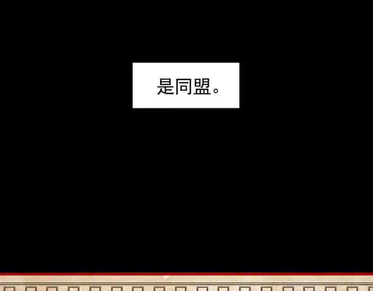 第151话 宋玉!跪下! 第89页