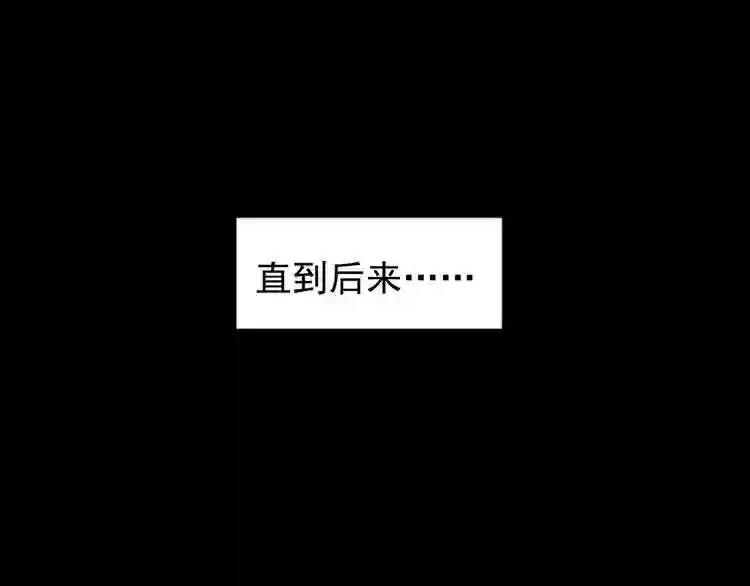 第151话 宋玉!跪下! 第94页