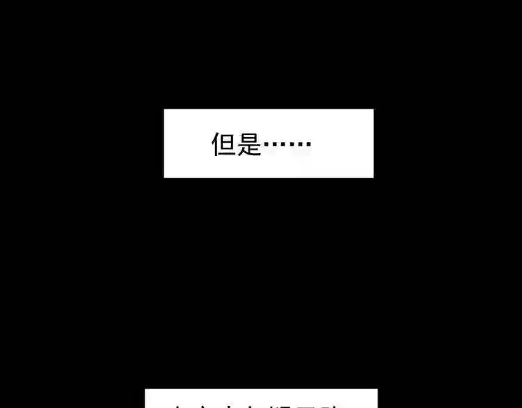 第151话 宋玉!跪下! 第107页