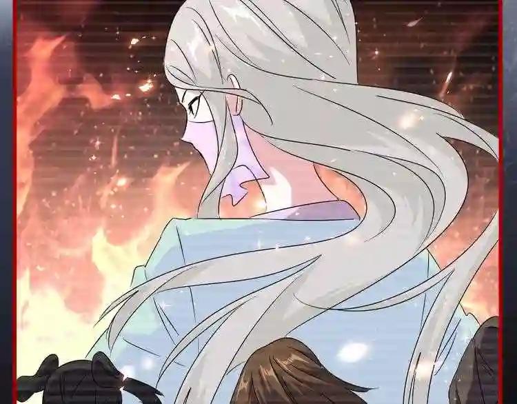 第151话 宋玉!跪下! 第113页
