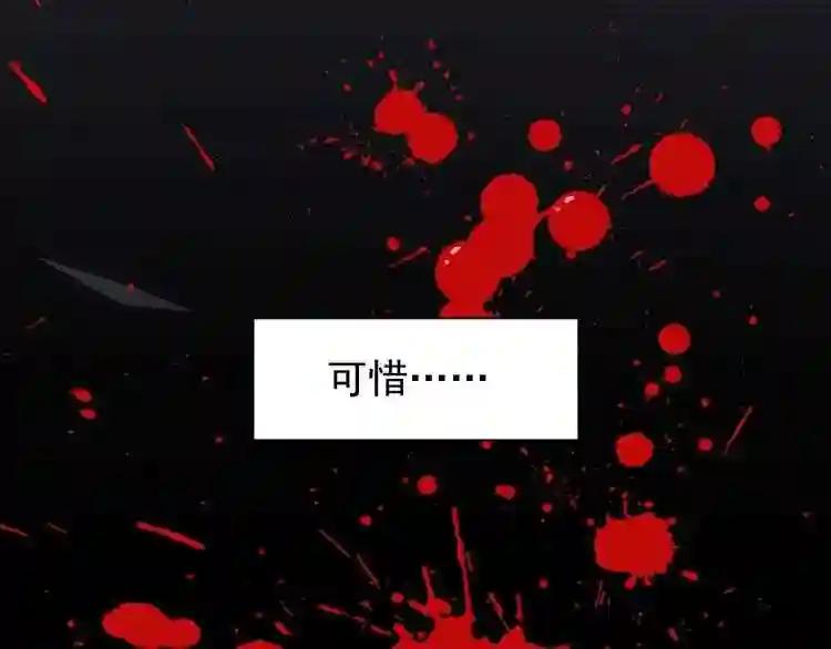 第151话 宋玉!跪下! 第122页