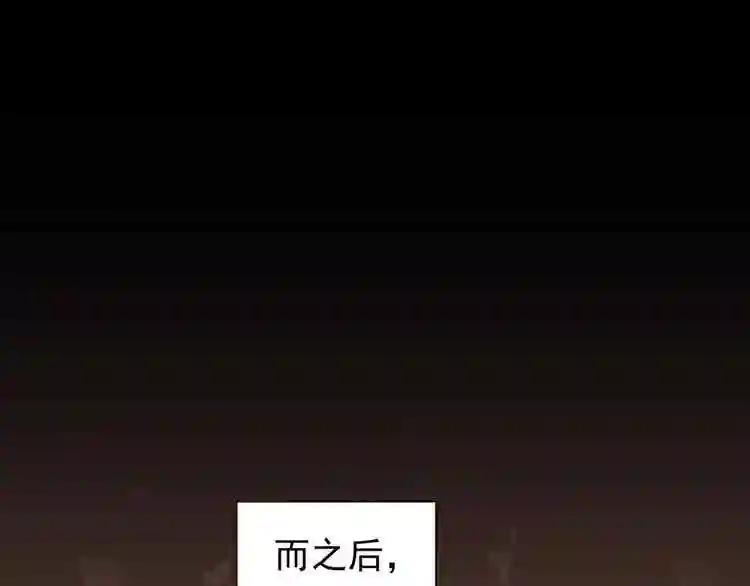 第151话 宋玉!跪下! 第134页