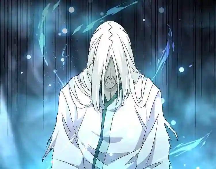 第151话 宋玉!跪下! 第138页