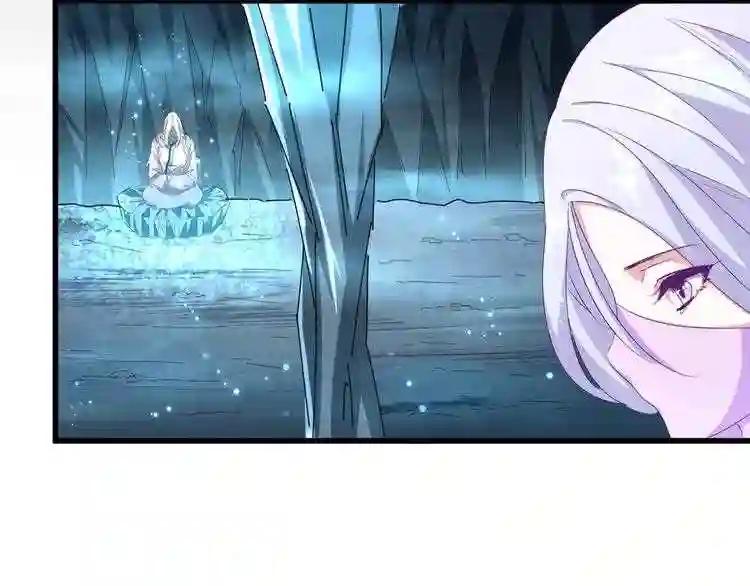 第151话 宋玉!跪下! 第141页