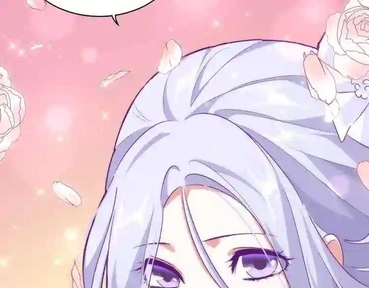 第151话 宋玉!跪下! 第159页