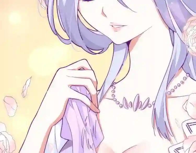 第151话 宋玉!跪下! 第160页