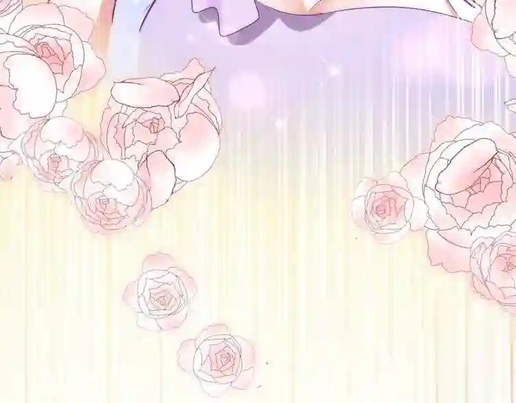 第151话 宋玉!跪下! 第161页
