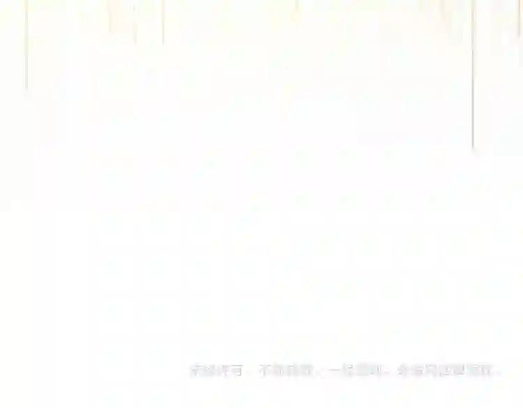 第151话 宋玉!跪下! 第162页