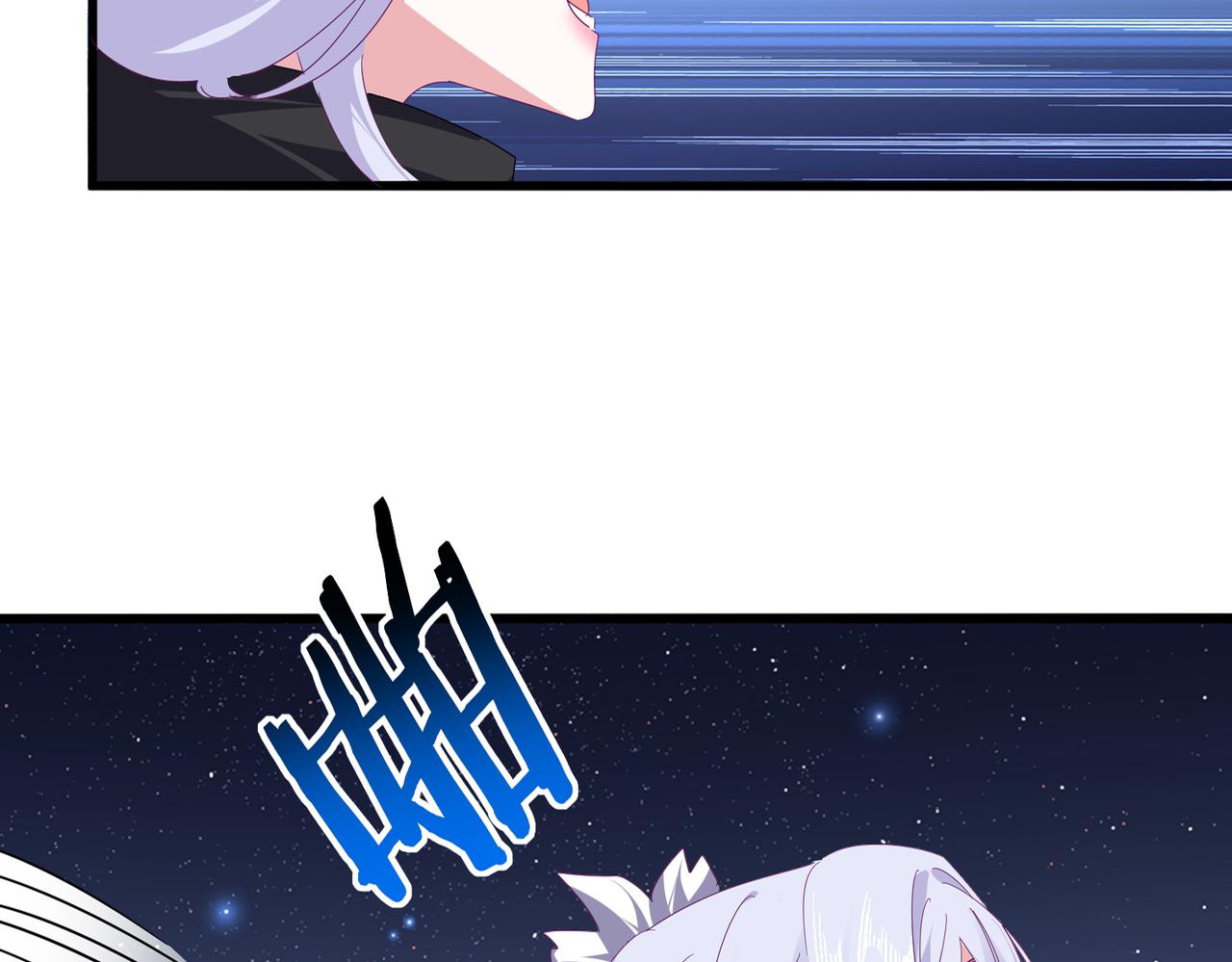 第802话 我看见了 第16页