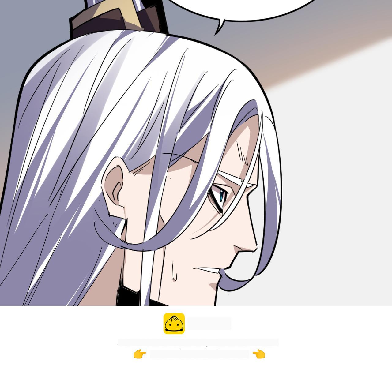 第802话 我看见了 第57页