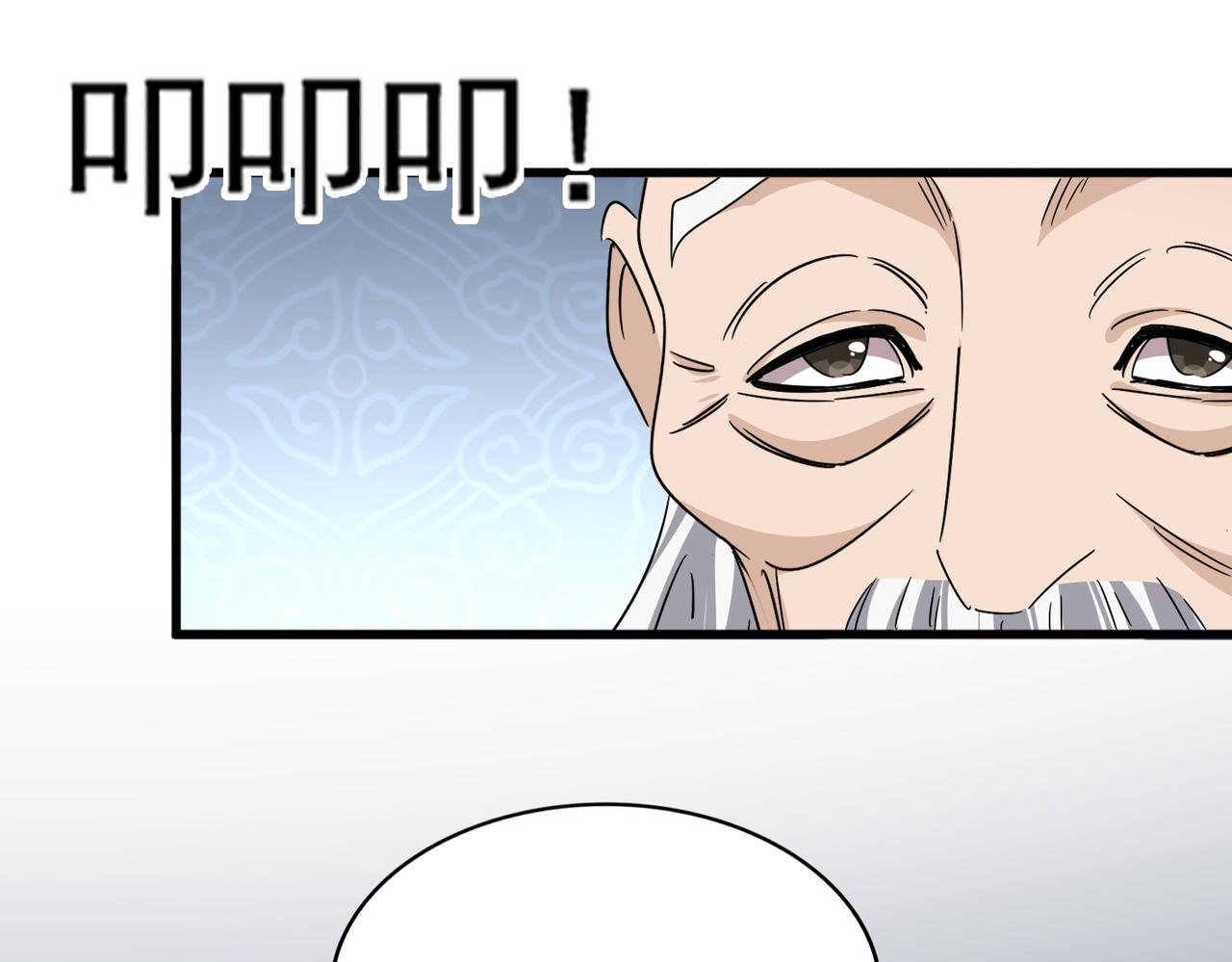 第802话 我看见了 第66页