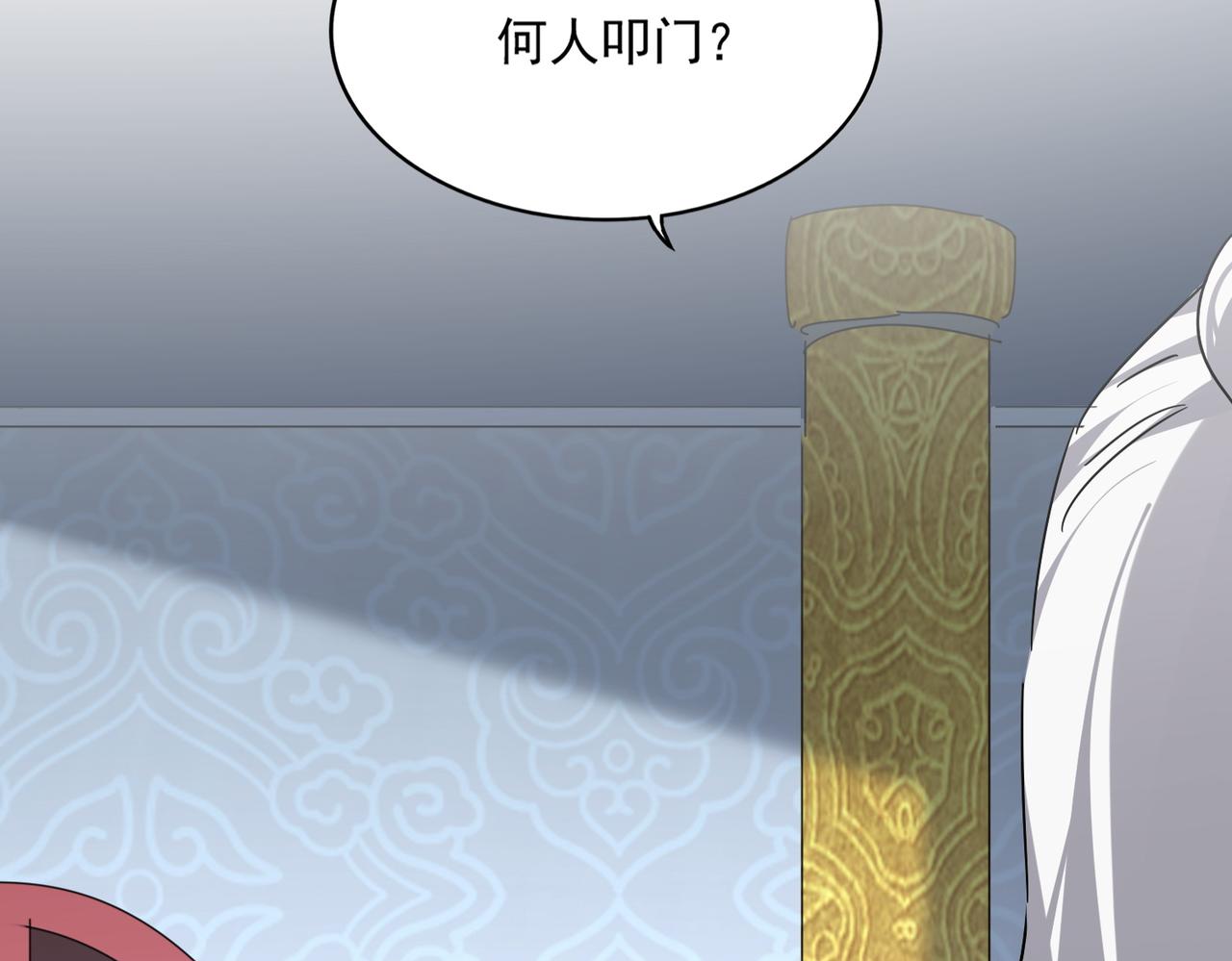 第802话 我看见了 第67页