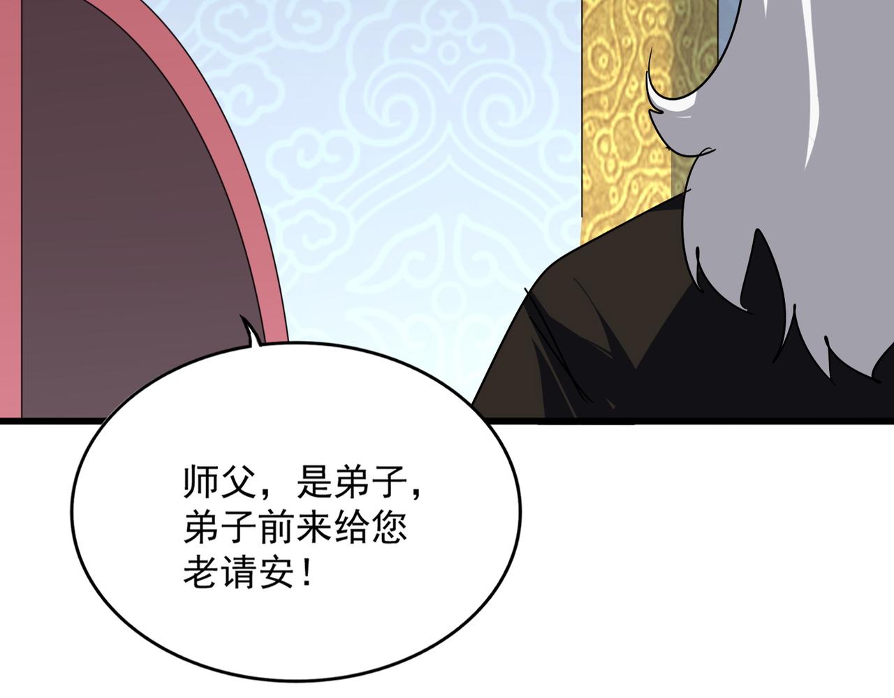 第802话 我看见了 第68页