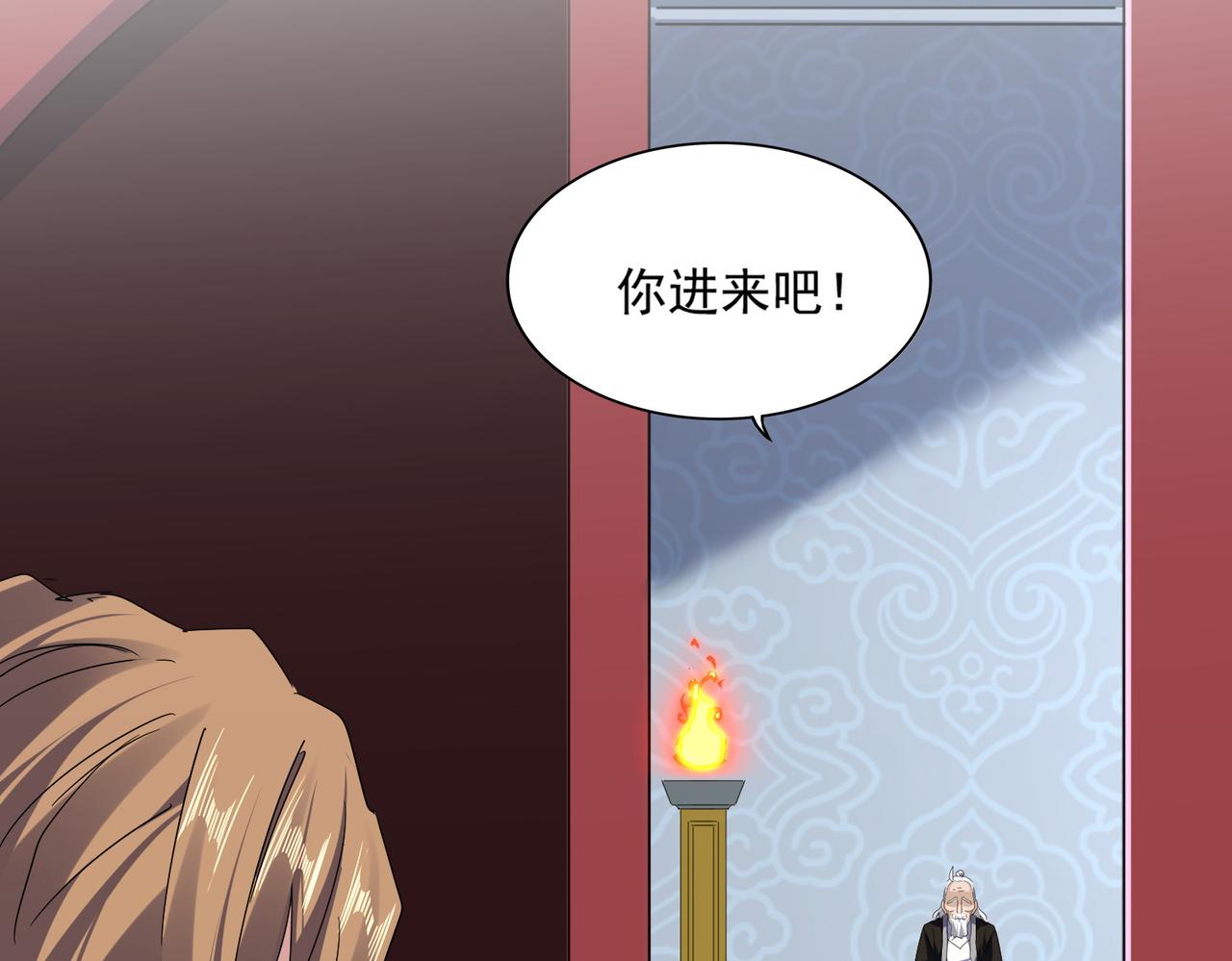 第802话 我看见了 第74页