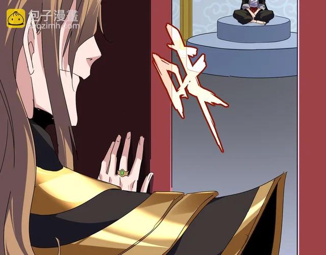 第802话 我看见了 第75页