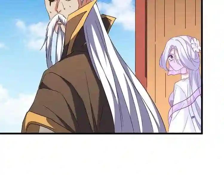 第188话 三家围杀 第24页