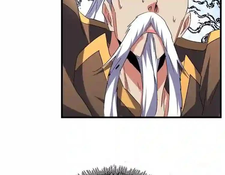第188话 三家围杀 第26页