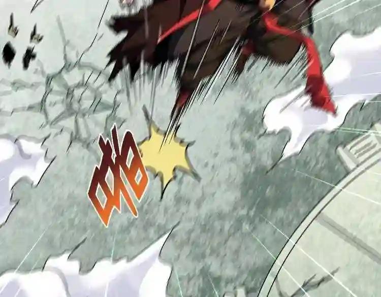 第188话 三家围杀 第43页