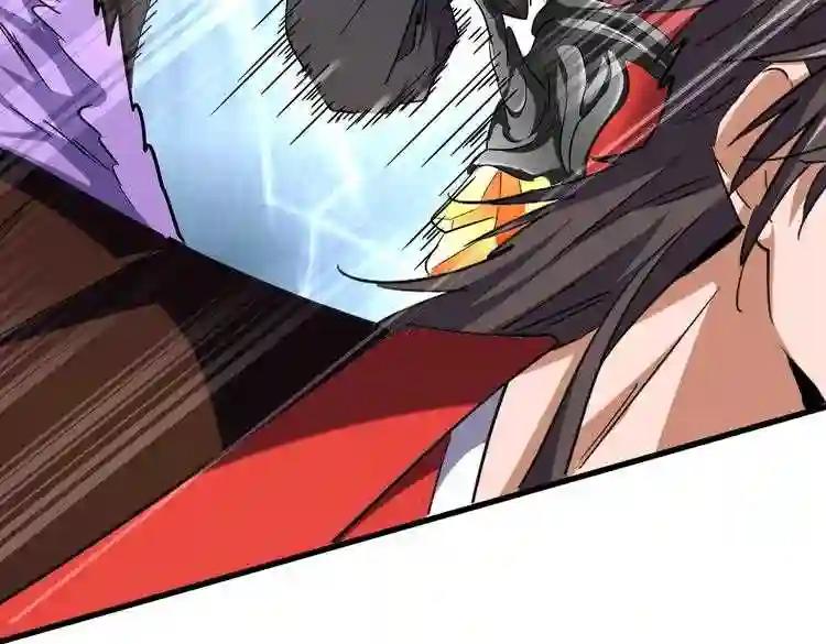 第188话 三家围杀 第47页