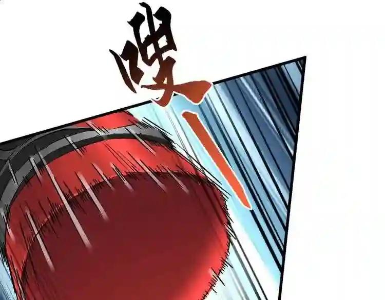 第188话 三家围杀 第48页