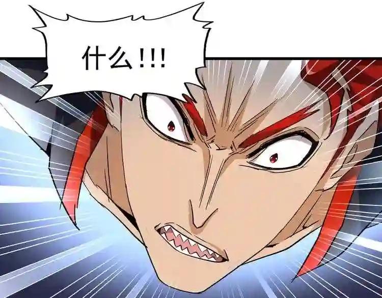 第188话 三家围杀 第64页