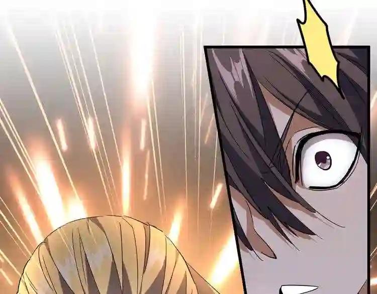 第188话 三家围杀 第68页