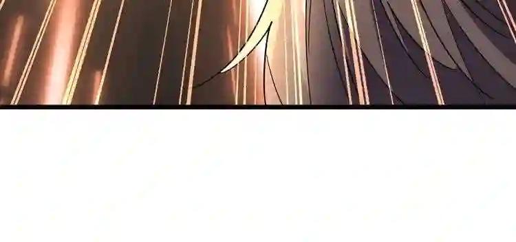 第188话 三家围杀 第71页